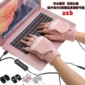 USBnhEH[}[ nhEH[}[ usb 3i x ^C}[@\t  zbg q[g Oq[^[ ᒆ3iKx߉\ w  h΍ Y 