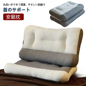 KnCeNzŌPA 48*74cm     Q 񂱂 Xg[glbN ܂ ŃT|[g zň^    ɂ z  NObY 􂦂 a v[