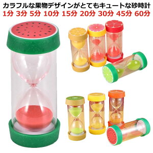 v v 30  15 3 1 5 45 ^C}[ Ȏv 60 v KX t[c 10 ʕ h ׋ uv  Q[   Ԍv ^C}[ v Jt