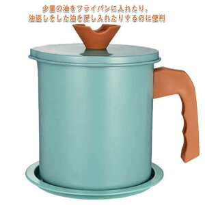 �I�C���|�b�g 1.4L ��d�A�~�� ���Ԃ� �A�u���Ԃ� �g���[�t�� �L�b�`���������Ȃ��󂯎M�g���[�t�� ���|�b�g ���ۑ� �ۑ��e�� �I�C���X�g�b�J�[ ������