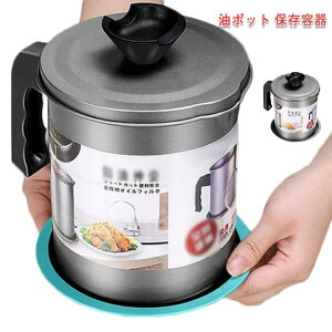 �I�C���|�b�g 1.4L 1.7L ��d�A�~�� ���Ԃ� �A�u���Ԃ� �g���[�t�� �L�b�`���������Ȃ��󂯎M�g���[�t�� ���|�b�g ���ۑ� �ۑ��e�� �I�C���X�g�b�J�[ ������