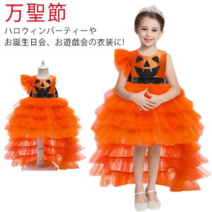 nEBߑ q ڂ   ̎q @g RXv  s[X RX`[ ̎q ߑ q  Cxg halloween  ǂ `[ s[X