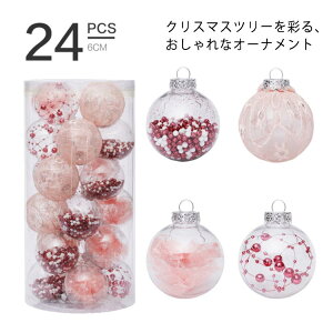 NX}Xc[ I[ig  ZbgNX}X k  6cm/24pcs PET  NA sN S[h CX^f INS SNS lC