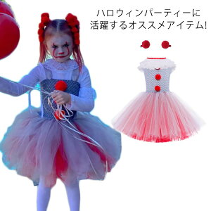 nEB  RXv nEB RXv q ̎q nEB ߑ  4_Zbg `[s[X  sG s[X  ߑ @g pt RX`[ Halloween 