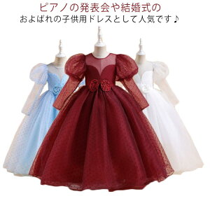 ̎qhXqhX sAm\ O qǂhX  tH[} WjAhX ̎q tH[} Pl Cbg u[ CN zCg CG[ 120cm 130cm 140cm 150cm 160c