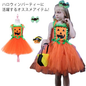 nEB ߑ RXv  3_Zbg `[s[X q hX ڂ d  nEB nEB ߑ halloween RXv RX`[ s[X q p[eBh