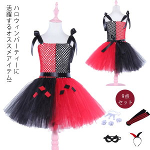 nEB RXv @9_Zbg `[s[X@sG q LbYs[X halloween p[eB[ObY Cxgpi@qhX@̎q@L~`[s[X ``