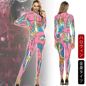 nEB RX`[ sG z[ | fB[X Sg^Cc RXv cosplay Sg ^Cc