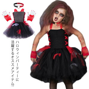 nEB ߑ RXv  4_Zbg `[s[X q hX d  nEB nEB ߑ halloween RXv RX`[ s[X q p[eBhX