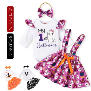 nEB RXv ǂ ڂ 70 80 90 100 cm  tVc+XJ[g 3_Zbg nEBRX`[ LbY ̎q q ZbgAbv 킢 Mtg v[g