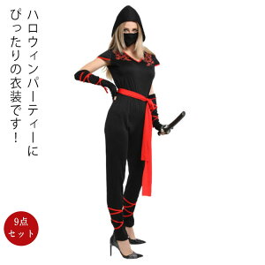 q E RXv  Zbg 9_Zbg LbY j̎q ̎q p[eB[ Xe[W ߑ cosplay p[eB[ Cxg nEB[ nEB NX}X