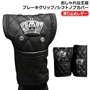 U[ TChu[L mu Ԃ̃MAo[Jo[ VtgmuJo[ Jo[ ėp _Xg TChu[L p[J[ P[XX[u Obv  nhu[L Jo[ MA Vtg