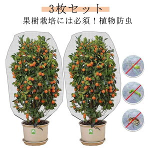 ���| �ƒ�؉� �h���V�[�g �l�b�g �В� �� �A���ی�J�o�[ 3���Z�b�g ���悯�l�b�g �h���l�b�g �_�Ɨp ��؍�� �h���l�b�g �i�C���� ���l�b�g ��� �c �Ԓd�K�p ������ �؉� �n�E�X ���|�p 