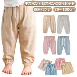 ̎q Ȗ EGXgS q 2Zbg Opc LbY [EFA l xr[ n[vpc 悯 2Zbg O pc t  n Ԃ ۈ牀 ct i`