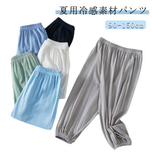 ⊴pc  Cgu[ 110 130 120 XEFbgpc Y{ q  j̎q LbY 悯 100 WjA Opc n ̎q  _炩 W[W  ʋC JW