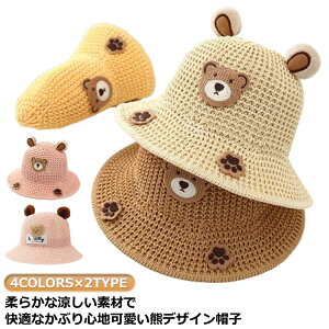  Xq nbg Xq Ԃ Xq   t  Xq ܂߂ y JWA j̎q ̎q O΍ LbY Xq LbY t q j̎q ̎q xr[ nbg