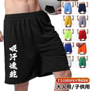   n[tpc EH[LO 傫TCY Y C[W[pc oXp [pc X|[cEFA X|[cV[c Zp hCpc hCpc W[W X