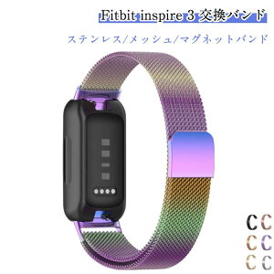 fitbit �����o���h inspire �����x���g �x���g �X�e�����X �}�O�l�b�g ���b�V�� ���i�� �o���h Fitbit 3 fitbit �t�B�b�g�r�b�g �C���X�p�C�A-3 �x���g 3 �ʋC�� �X�|�[�c�o���h �����Y ���f�B�[�X ��