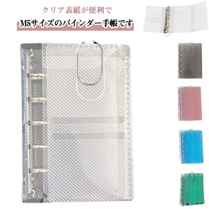 �V�[���蒠 ���� �͂����� �N���A�o�C���_�[ �J�[�h�ۊ� �V�[���� �V�[���o�C���_�[ �o�C���_�[ �y���t�B��10���t���z �V�[�����[ �V�[���ۊ� �J���t�� �N���A�蒠 �~�j�蒠 ���̎q �A���o