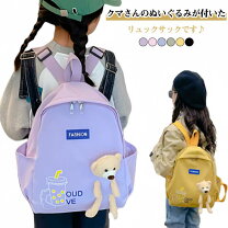 楽天市場】テディベア リュックの通販