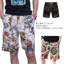 ボタニカル柄 花柄短パン メンズ Amazon ハーフパンツ メンズ ショートパンツ スウェット ボーダー ボタニカル柄 ハワイアン 花柄 1 ボーダー柄 1560006 M ショートパンツ 通販