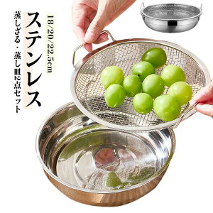 �����H �M ������ 18cm �������� 22.5cm �X�e�����X �g���� �������� 20cm 2�_�Z�b�g ������� �t���C �V�Ղ� ����g�� ���؂� ���؂� �������� �������� ����� ���؂� ���؂��� �H��@�Ή� ����