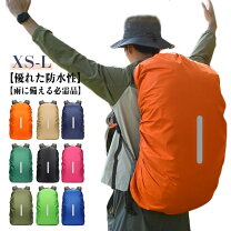 楽天市場】ノースフェイス リュック レディース（ザックカバー・レイン 