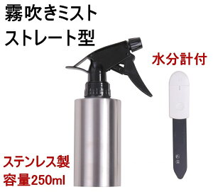 観葉植物 霧吹き おしゃれ Diy 工具の人気商品 通販 価格比較 価格 Com