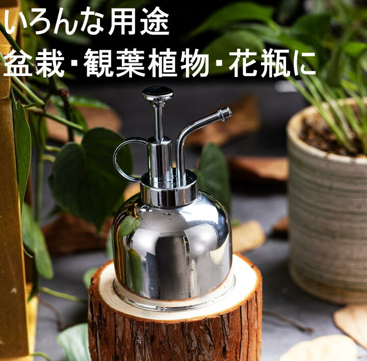 Imeea園芸用霧吹き 霧吹き じょうろ ゴールド 園芸 掃除 散水 水差し 観葉植物300ml 品揃え豊富で じょうろ