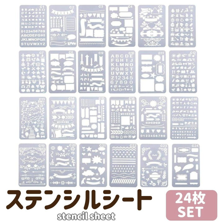信憑 図面テンプレート ステンシル 描画ツール 塗り絵 製図用品 日記 手帳用 教育用 絵画学習 Diy定規 子供たちに 可愛い 17cm 9 8 Materialworldblog Com