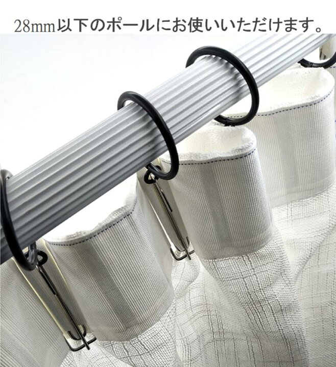 カーテンリング 鉄製 ブラック 内径 28mm 50個セット カーテン ポール フック スライド アイアン 【送料無料】mmk-m96 mind1(マインド・ワン) カーテンフック 26個 ミニ 鉄
