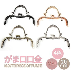 手芸用品 がま口 口金の通販 価格比較 価格 Com
