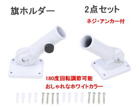 楽天市場 カラーガード フラッグ ポールの通販 楽天市場 カラーガード フラッグ ポールの通販