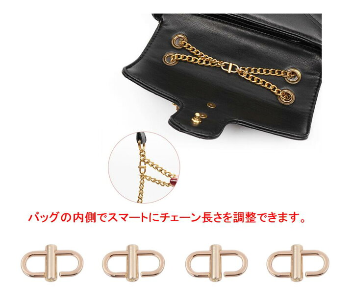 バッグチェーン 長さ調整 クリップ ゴールド ショルダー かばん 金具 パーツ 通販 バッグチェーン 長さ調整 クリップ ゴールド ショルダー かばん 金具 パーツ