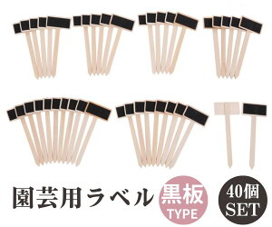 名札 花 型 その他の農業資材 ガーデニング用品の人気商品 通販 価格比較 価格 Com