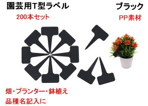 名札 花 型 その他の農業資材 ガーデニング用品の人気商品 通販 価格比較 価格 Com