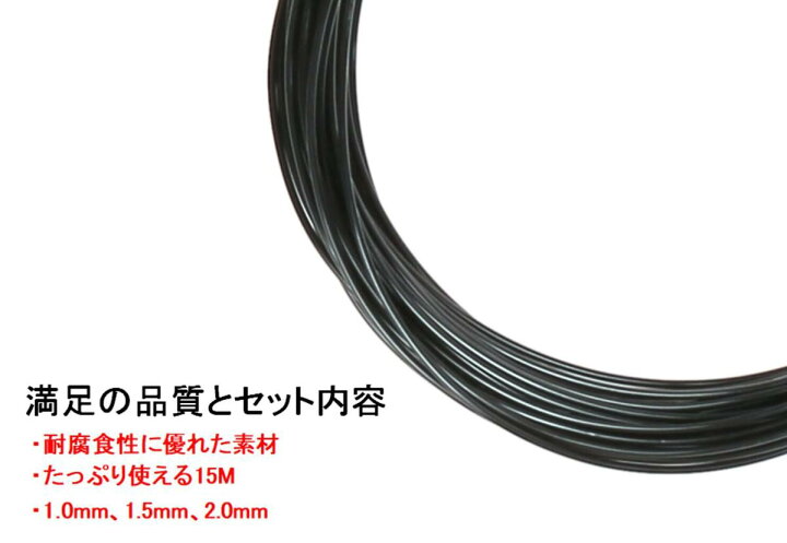メイルオーダー Kingsie 園芸用アルミ線 盆栽用 針金 3個セット 太さ1mm 1 5mm 2mm 長さ10m 黒 アルミワイヤー クラフト Arizonavmlc Org