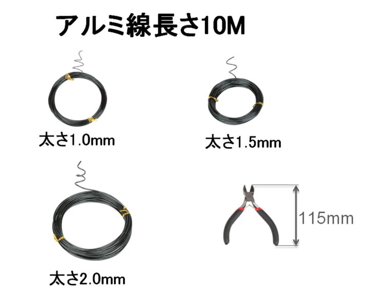 メイルオーダー Kingsie 園芸用アルミ線 盆栽用 針金 3個セット 太さ1mm 1 5mm 2mm 長さ10m 黒 アルミワイヤー クラフト Arizonavmlc Org
