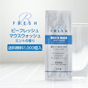 y1000z }EXEHbV ~g  gїp pE` { LVg[z 10ml Ɩp ze AjeB H r[tbV tB[h