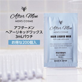 楽天市場 アフターメン ヘアリキッドワックスの通販