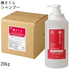 楽天市場 Tsubaki シャンプー 赤の通販