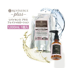 【1個】 収れん 化粧水 リバイセンスプラス フェイシャル ローション 詰替用 1000g 業務用 ホテル アメニティ 日本製 国産 フィード 基礎化粧品 スキンケア 保湿 無香料 無着色