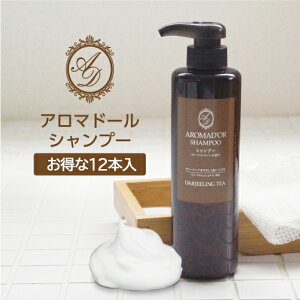 紅茶 シャンプー 通販 価格比較 価格 Com 紅茶 シャンプー 通販 価格比較 価格 Com