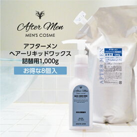 楽天市場 アフターメン ヘアリキッドワックスの通販