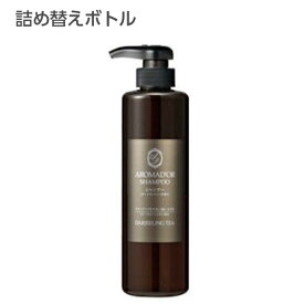 楽天市場 茶色 シャンプーボトルの通販 楽天市場 茶色 シャンプーボトルの通販
