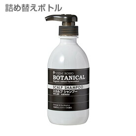 楽天市場 ボタニカルシャンプー バス用品 日用品雑貨 文房具 手芸 の通販