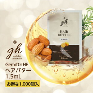 y1000z􂢗Ȃg[ggN[ AEgoXg[gg [~h×n[oGNXg wAo^[ ĝ 1.5ml gh