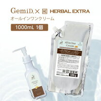 楽天市場】ハーバルエクストラ 化粧水の通販