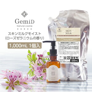 y1z [~h XL~N CXg t ێ l֗p 1000mL [Y[jE Ɩp ze AjeB { Y