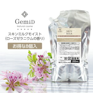 y8z [~h XL~NCXg t ێ l֗p 1000mL [Y[jE Ɩp ze AjeB { Y